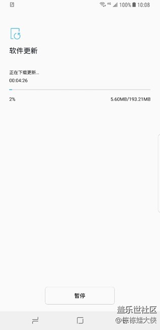 兄弟们 系统可以更新了  先试试 快去更