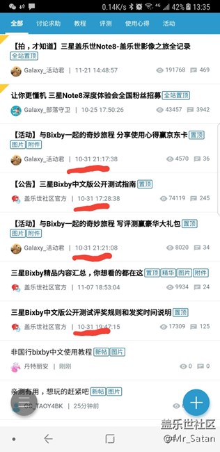 bixby,这是时间穿越吗？