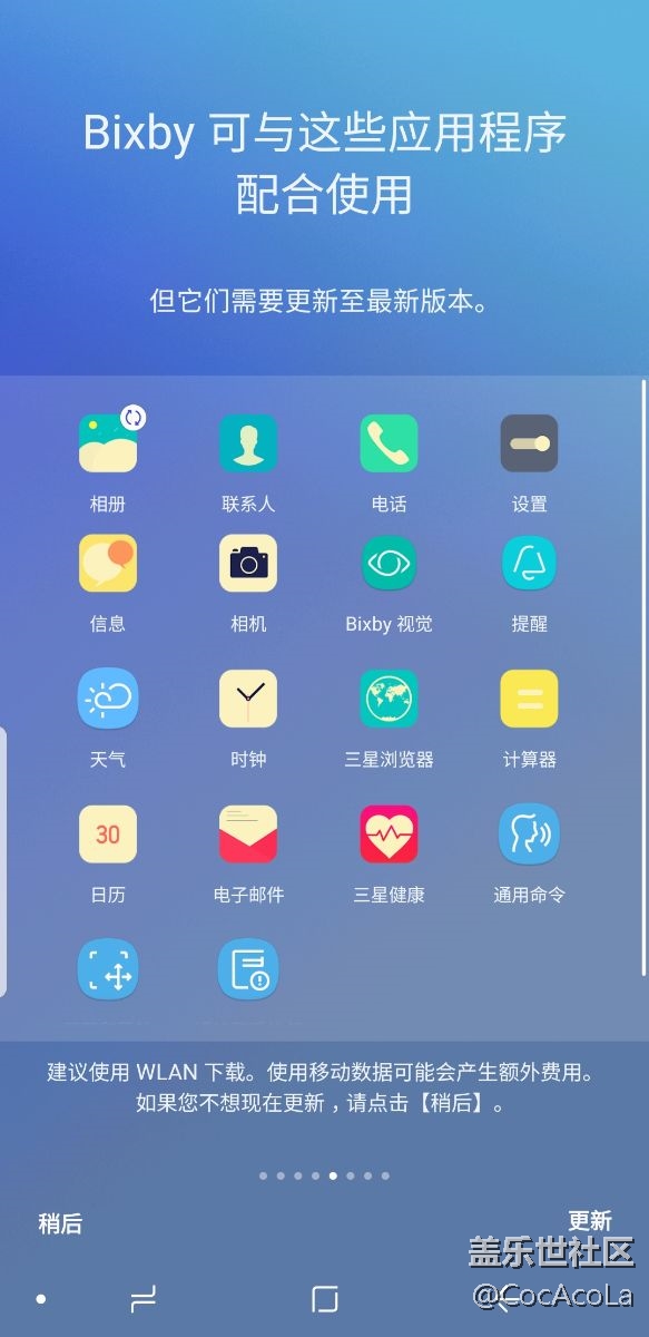 Bixby已经能用了啊。
