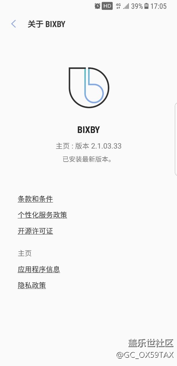 我的bxiby什么都没有