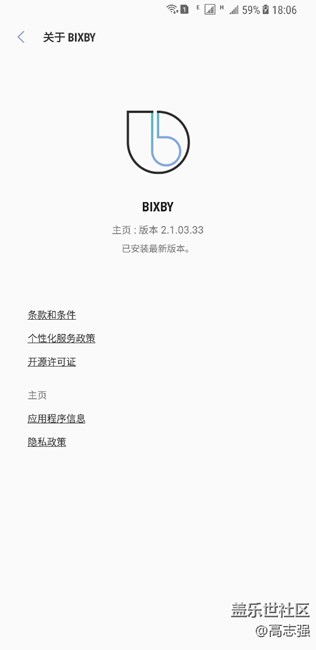 为什么bixby还不行