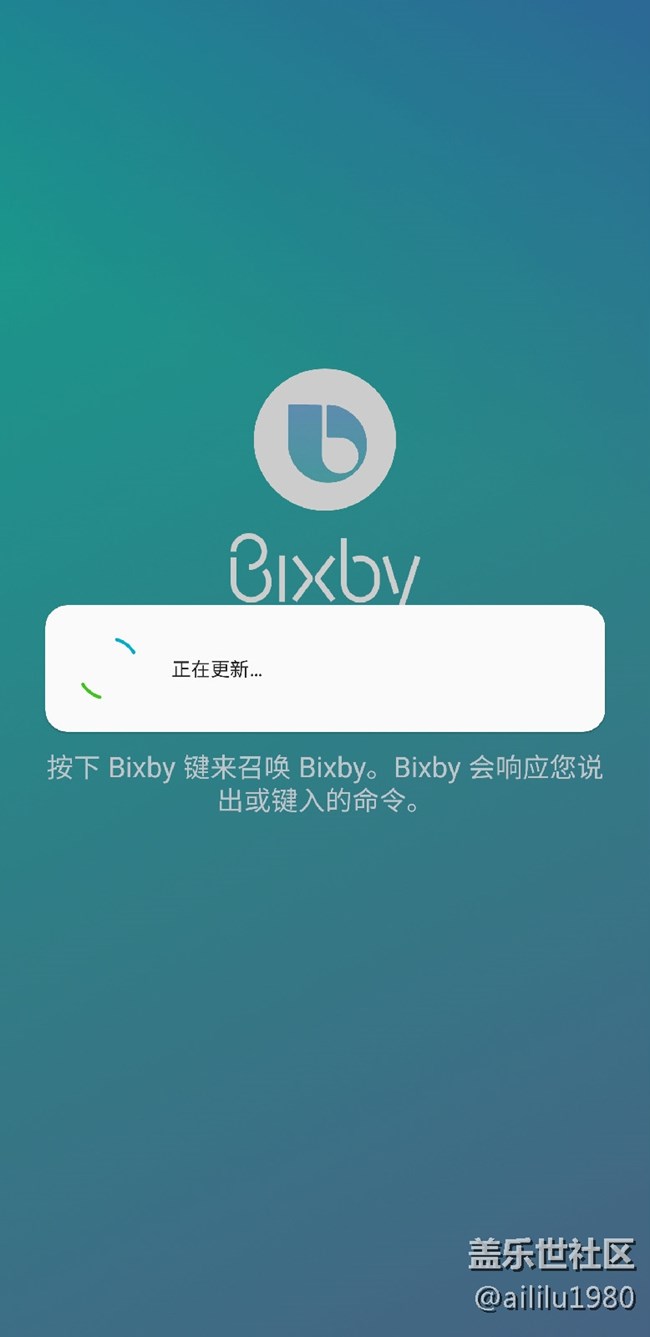 韩版 刷刹那第三方已经更新Bixby