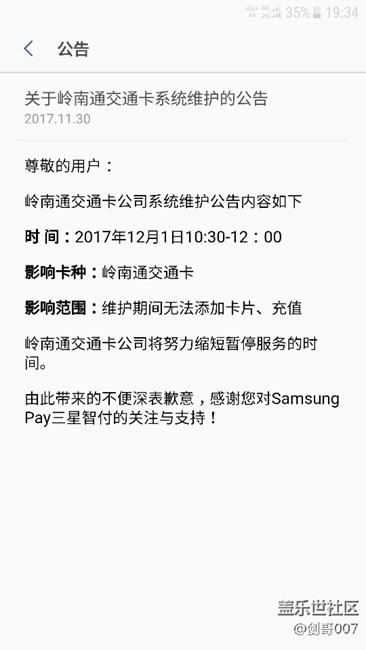 和s7用户什么关系