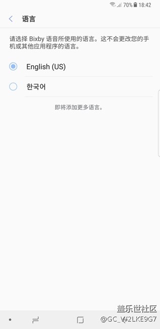 韩版三星note8用不了中文版bixby