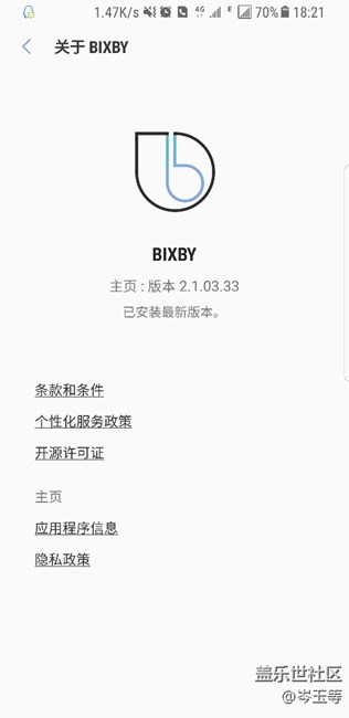 这是最新版的吗?