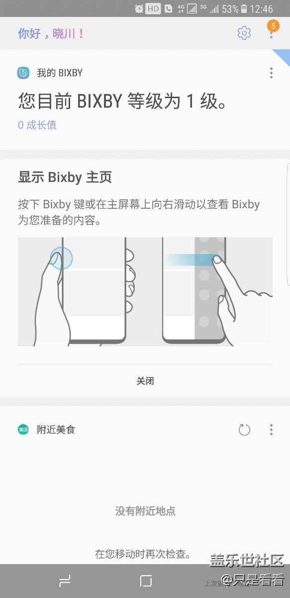 照晴天木心的方法已更新使用。