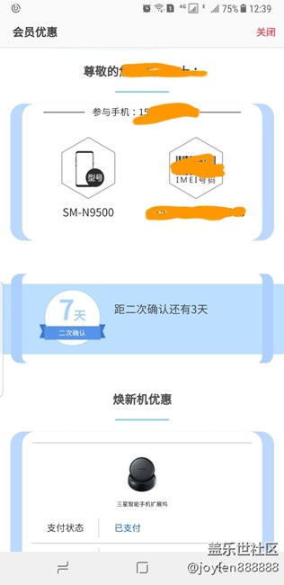 为了Hi.Bixby和S pen 已经入坑