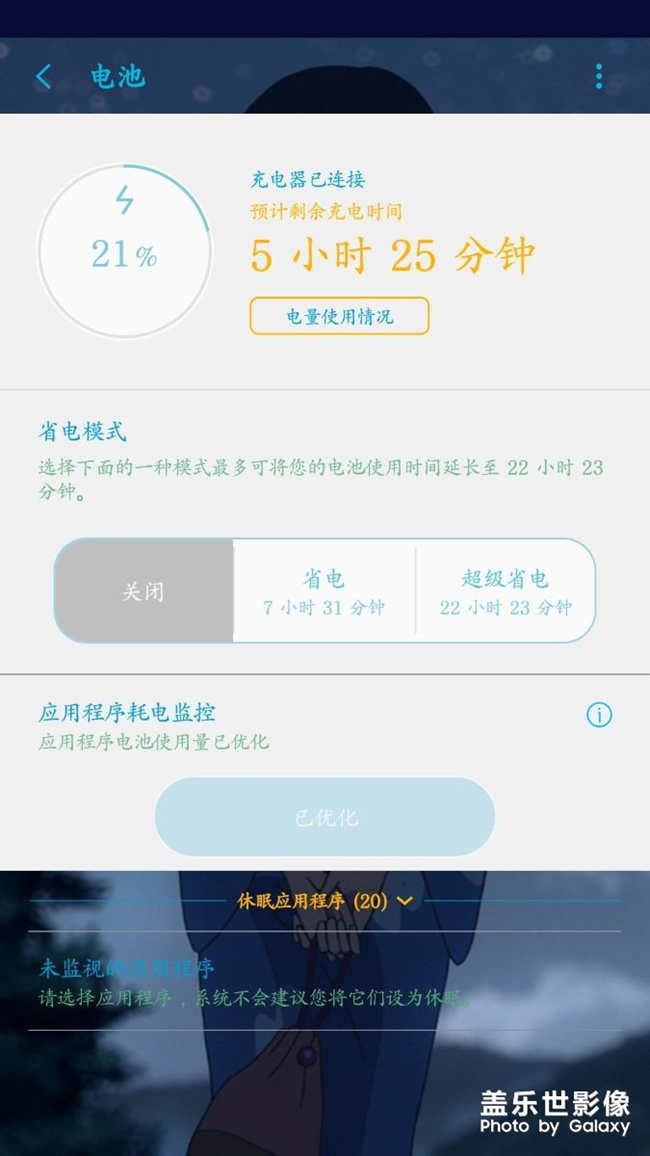 手机一直显示冲电6个小时，一点电都冲不进去