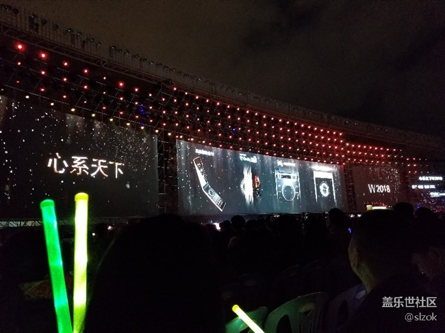 W2018新品发布会，心系天下