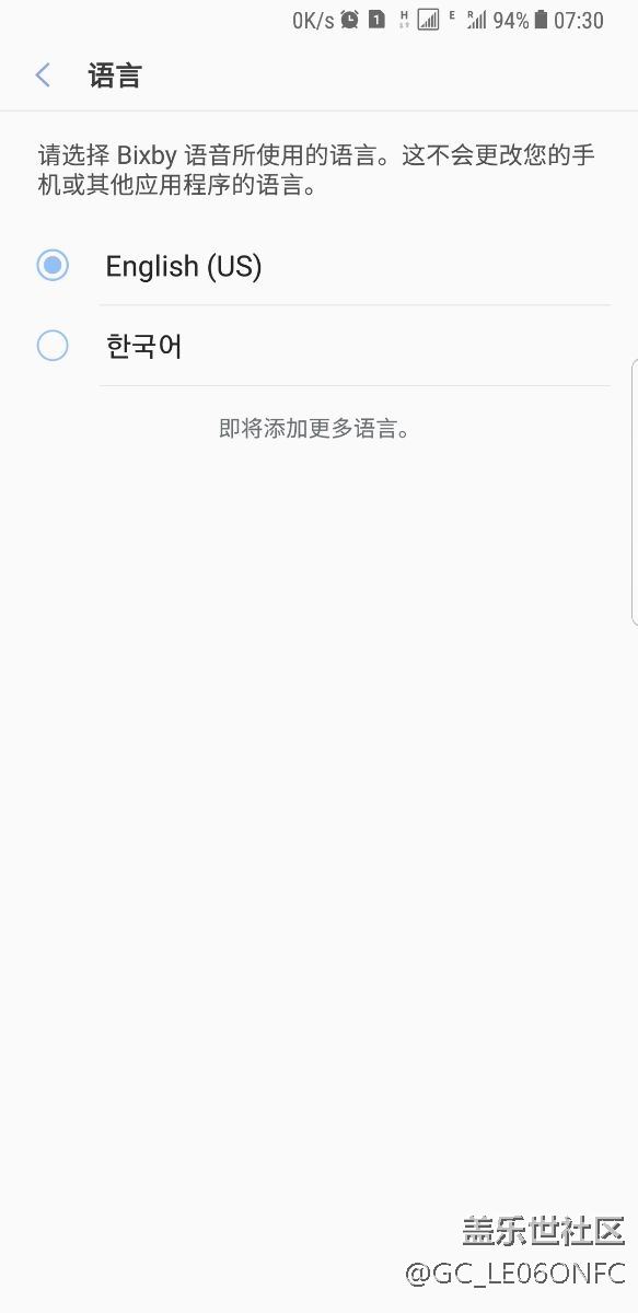 bixby英文版