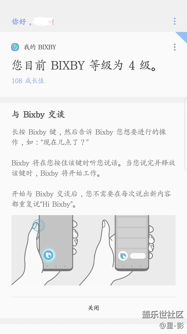 一下没忍住，刷了第三方ROM
