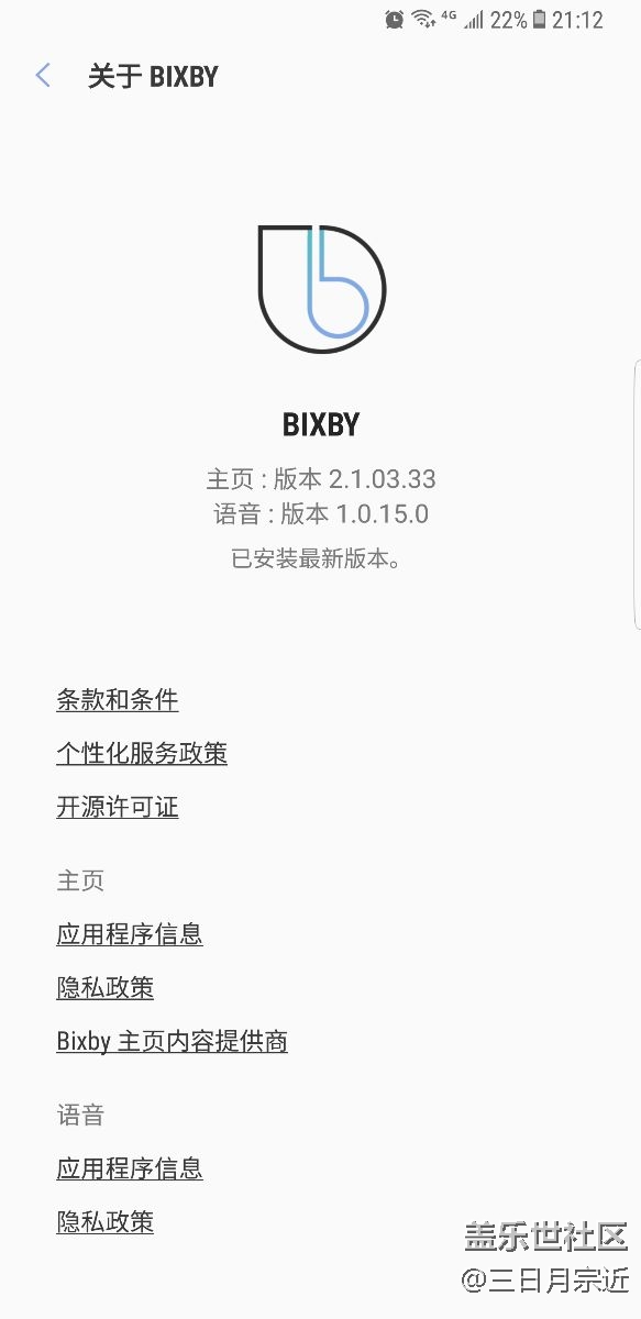 更新以后无法加载天气，依旧没有中文