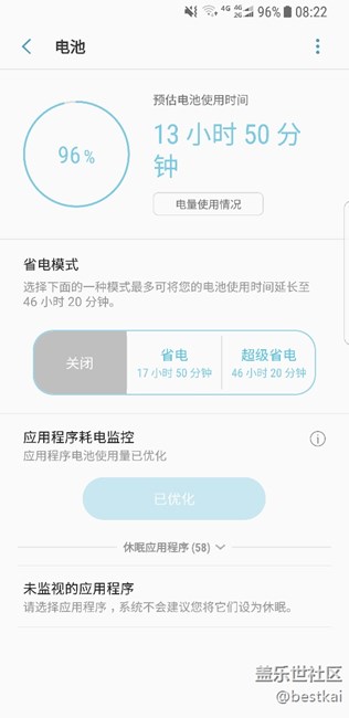 关于电量