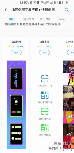求账号一个