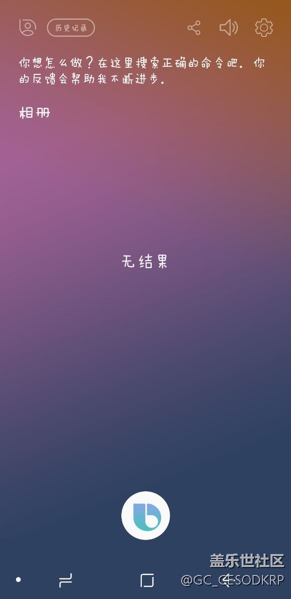 搜索命令不能模糊搜索