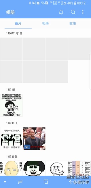 S8更新系统后相册出现灰色的图片