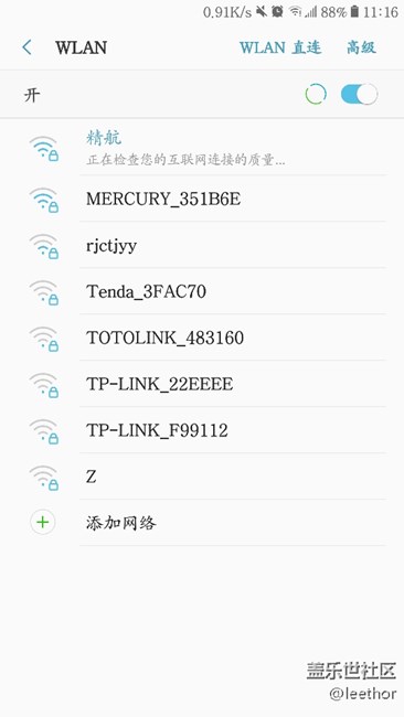 这还是WiFi问题!!!版主看图请反馈!谢谢。