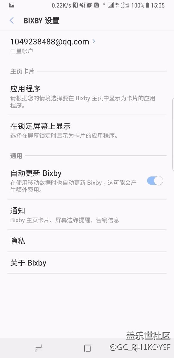 港版note8的bixby到底什么时候才能用啊？