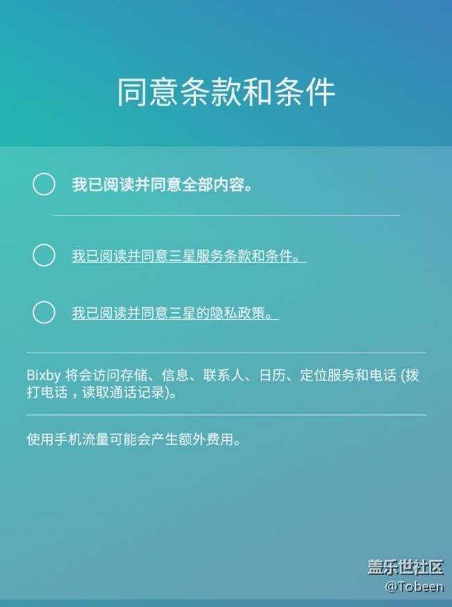 Bixby