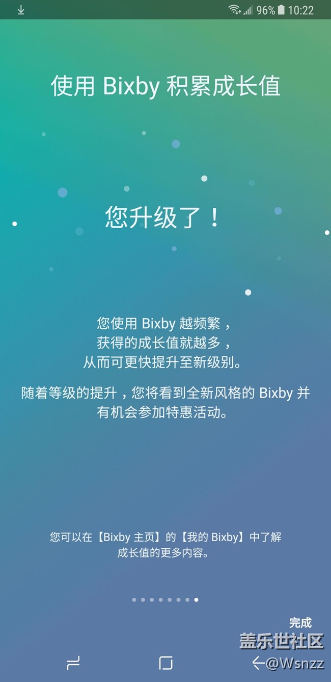 Hi，Bixby!我来啦。