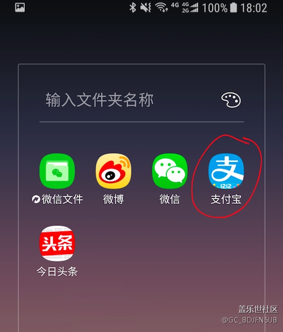 桌面文件夹缩略图的问题