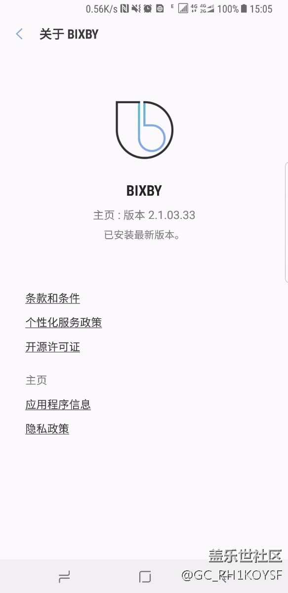 港版note8的bixby到底什么时候才能用啊？