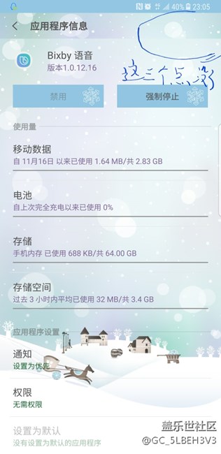 都来帮忙啊