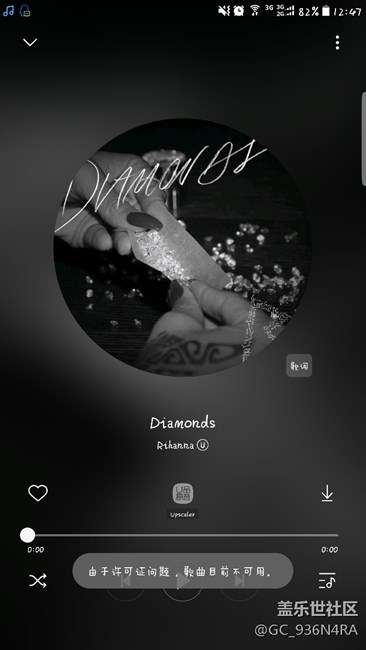 我开通了三星音乐的会员，但会员歌曲毛都不能播放？