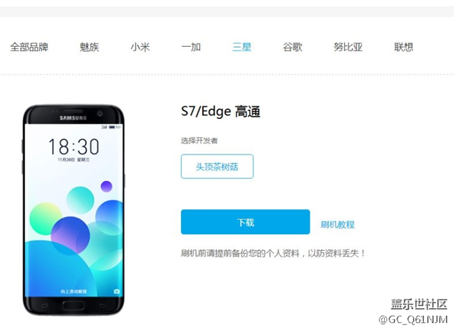 flyme系统极致流畅省电