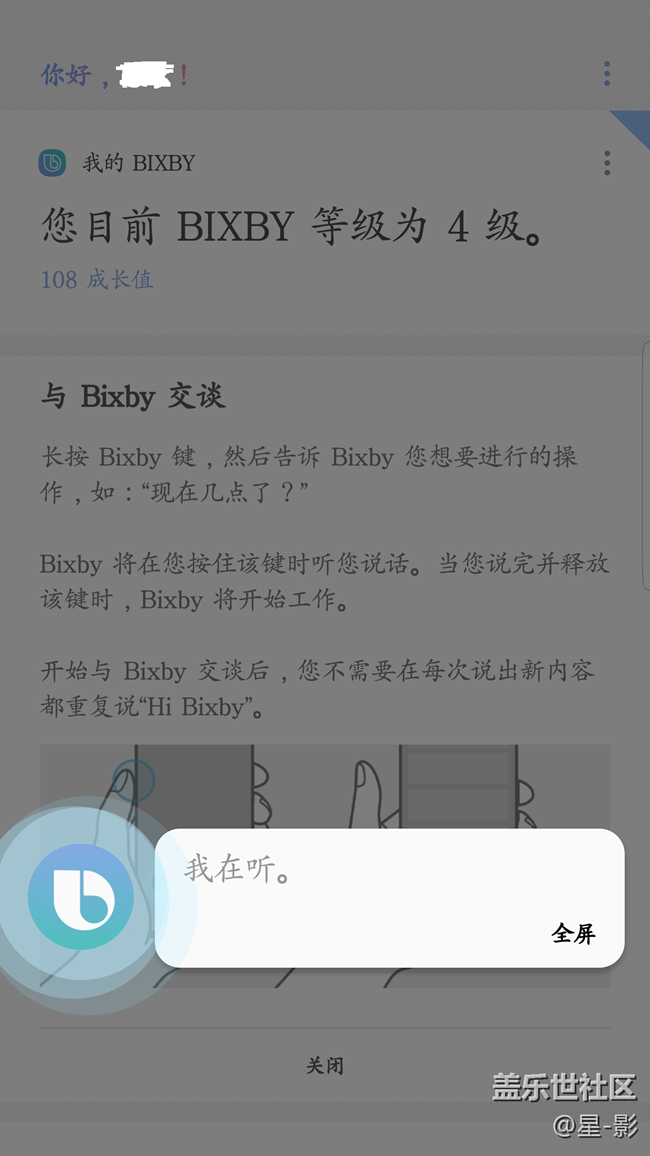 一下没忍住，刷了第三方ROM