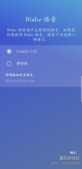 谁知道韩版的note8能不能用bixby？？