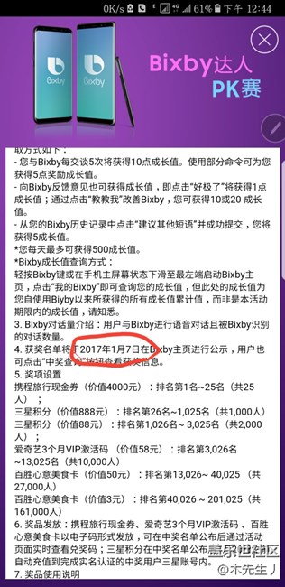 官方这个错了吧？？？