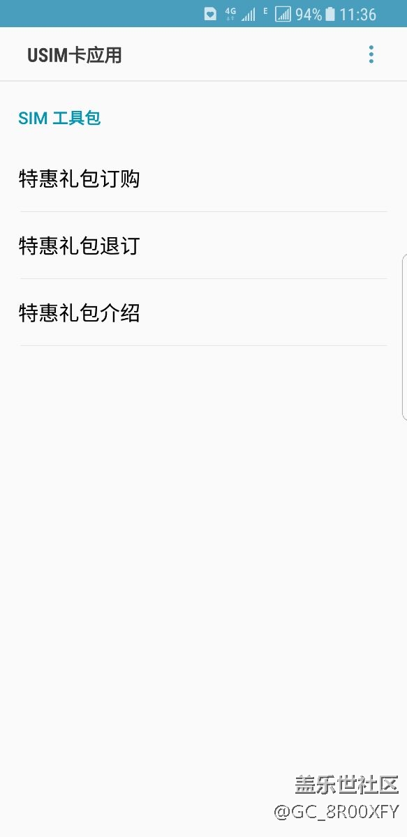 进来个大神