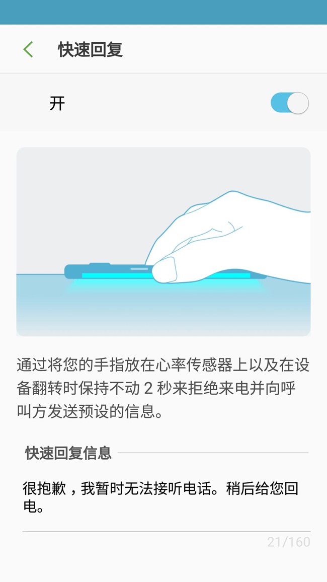 手机放口袋，经常短信距接电话，烦死了（已经找到原因）
