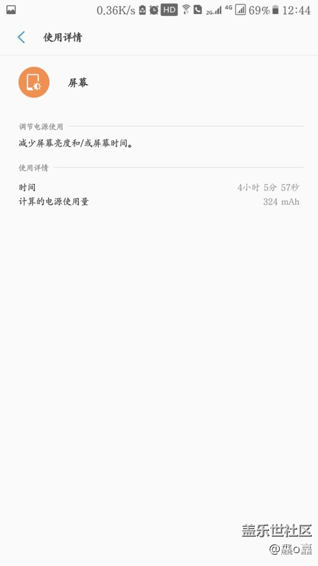 自己淘宝了个电池