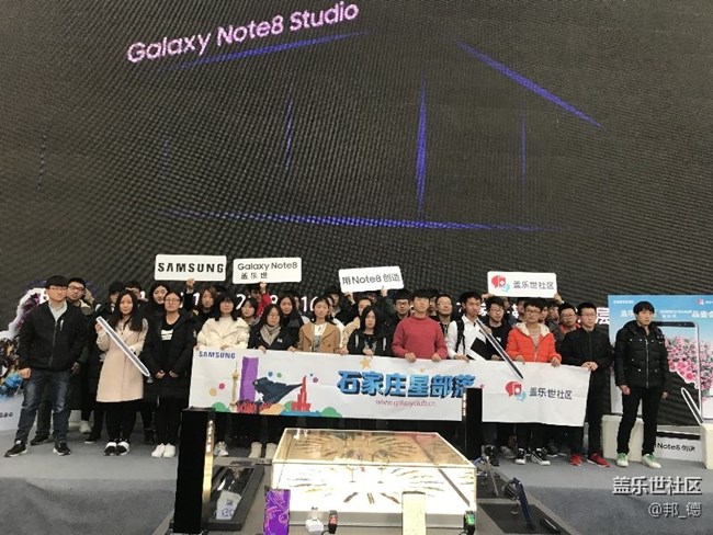 石家庄studio智能体验管 三星Note8深度体验会回顾