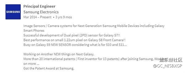 好员工自爆三星Galaxy S9、S10、S11三机新元件!