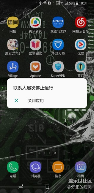 发现个新系统100%会被触发的bug