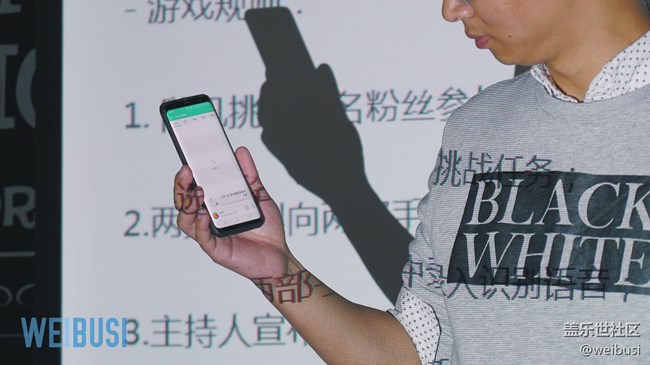 活动回顾之三星W2018厦门发布会+Bixby粉丝座谈会by魏布斯