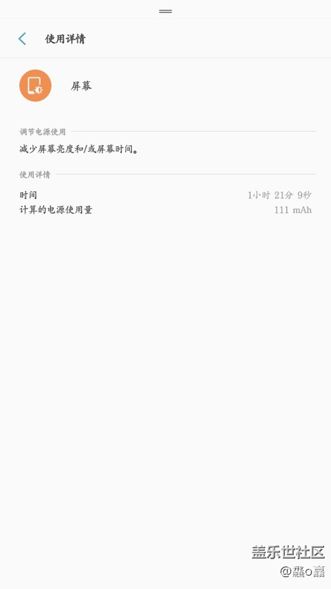 自己淘宝了个电池