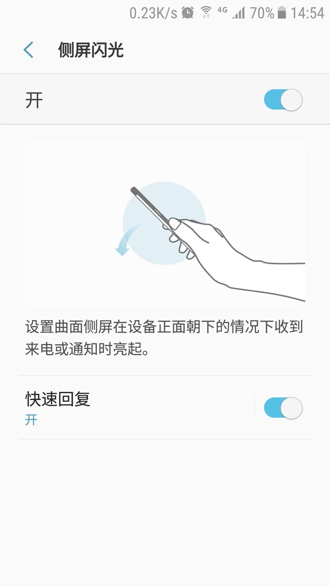 手机放口袋，经常短信距接电话，烦死了（已经找到原因）