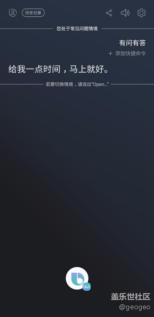Bixby新版本，失望中的失望。