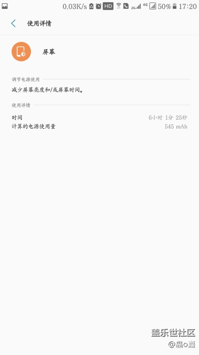 自己淘宝了个电池