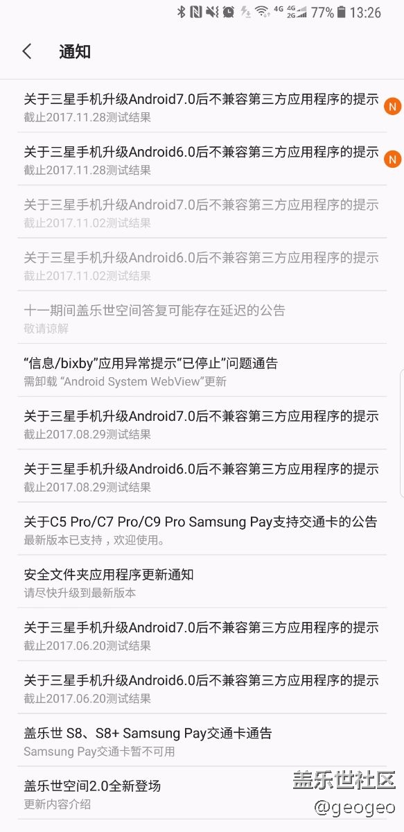 Bixby新版本，失望中的失望。