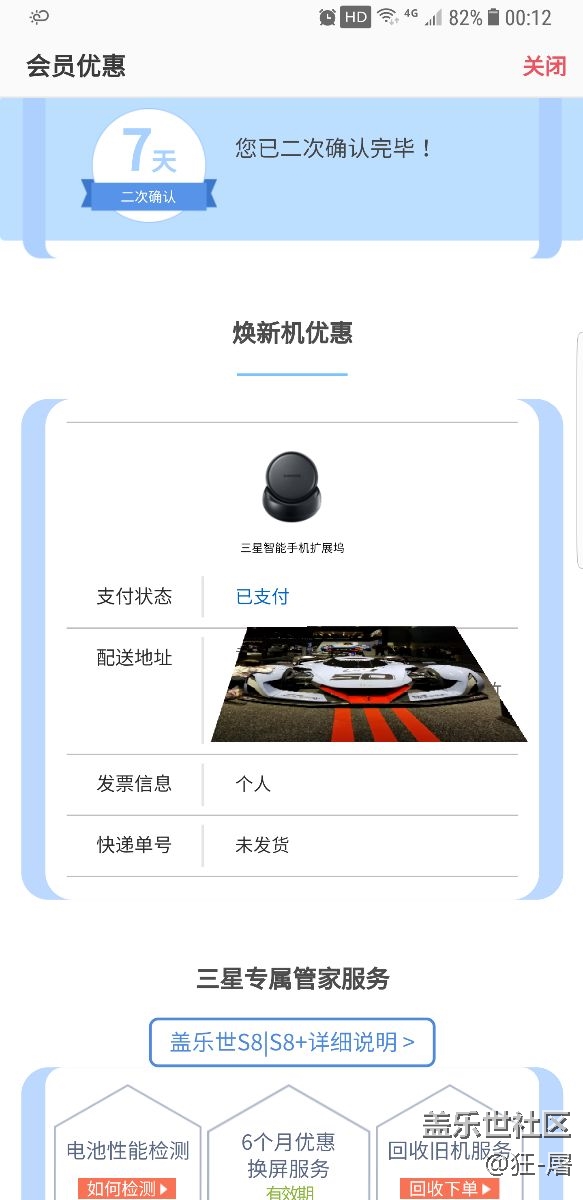 各位大神们，你们的附件都收到了？
