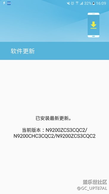怎么升级安卓7.0