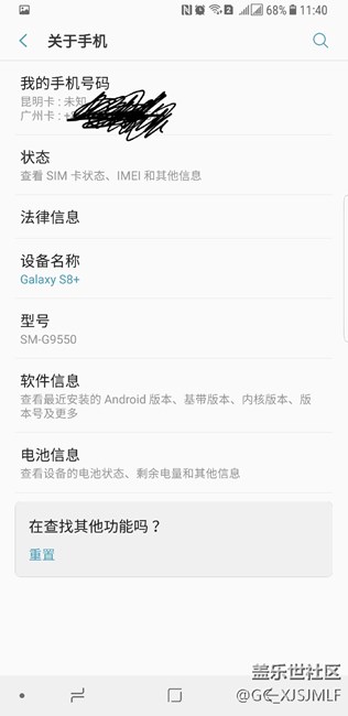 S8+无法使用中文语音
