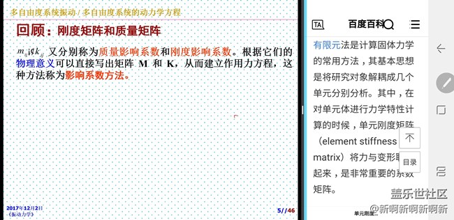 【Note8百人体验团】[图文类]遇见机皇，身手不凡
