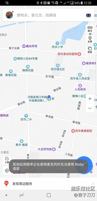 发现bixby重大问题，大家进来看看…………
