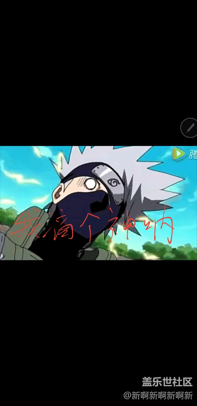 【Note8百人体验团】[图文类]遇见机皇，身手不凡